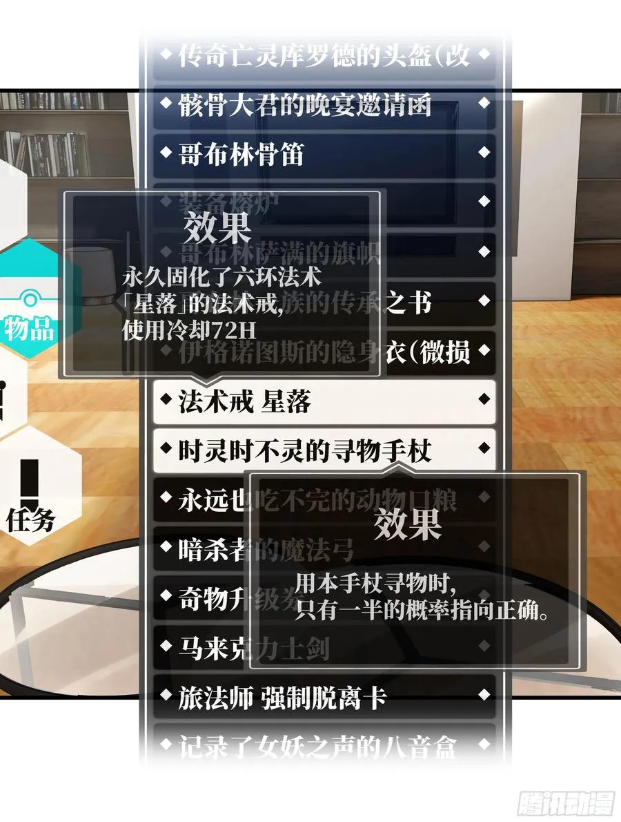 83 补偿方案与新奇物29