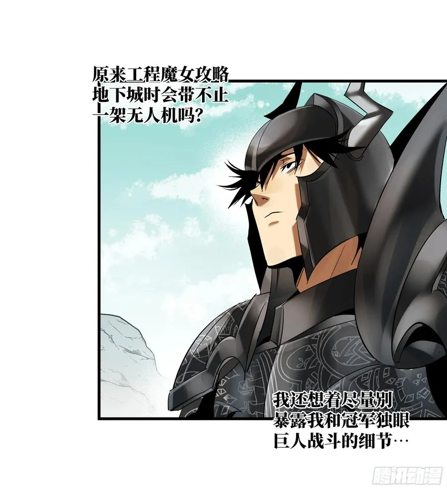 89 被更改的脱离任务38