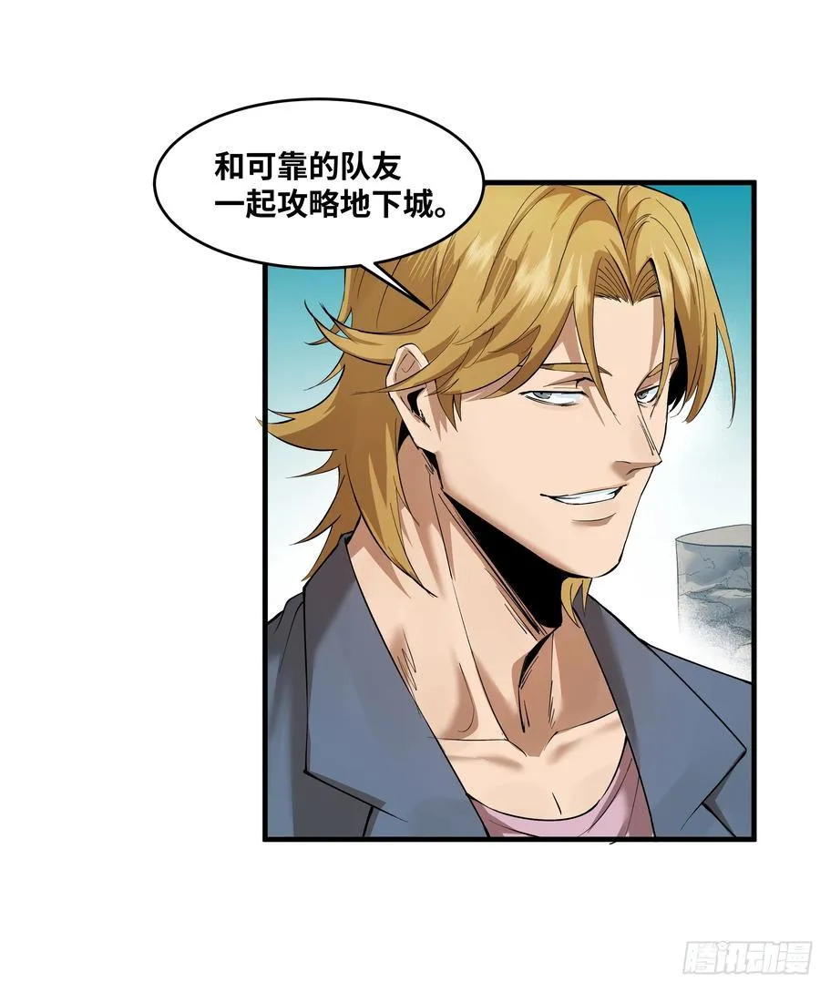 84 山丘上的巨人47