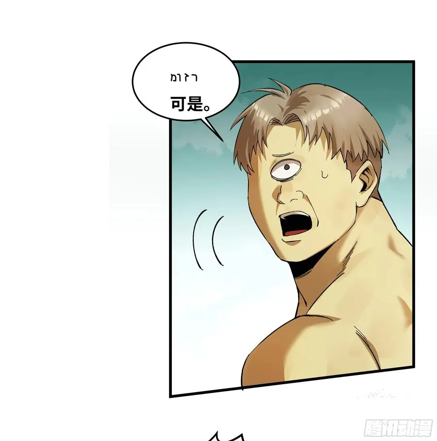 89 被更改的脱离任务14