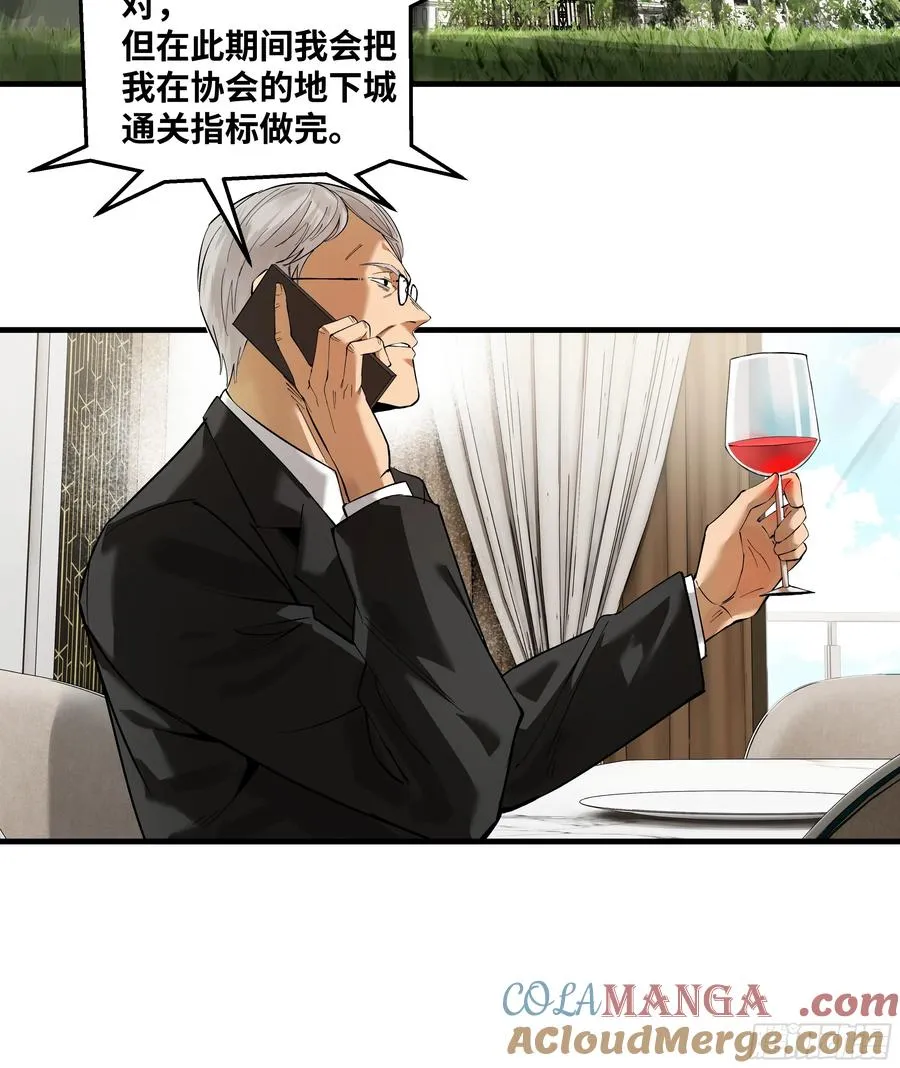 83 补偿方案与新奇物36