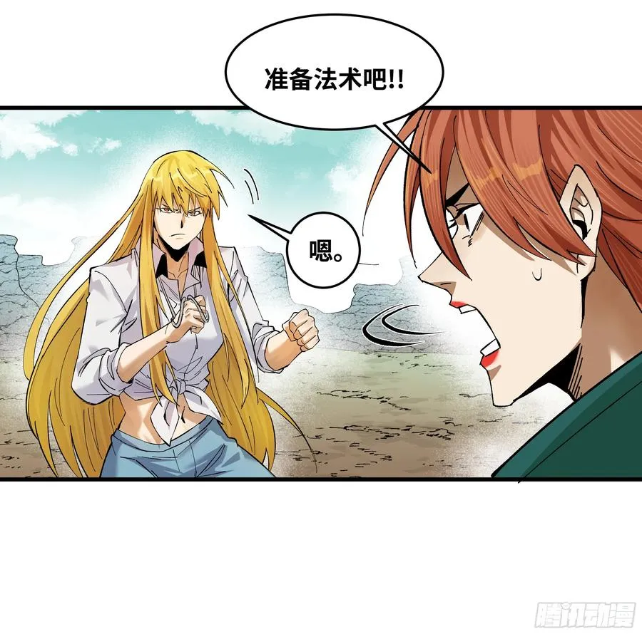 88 峰回路转22