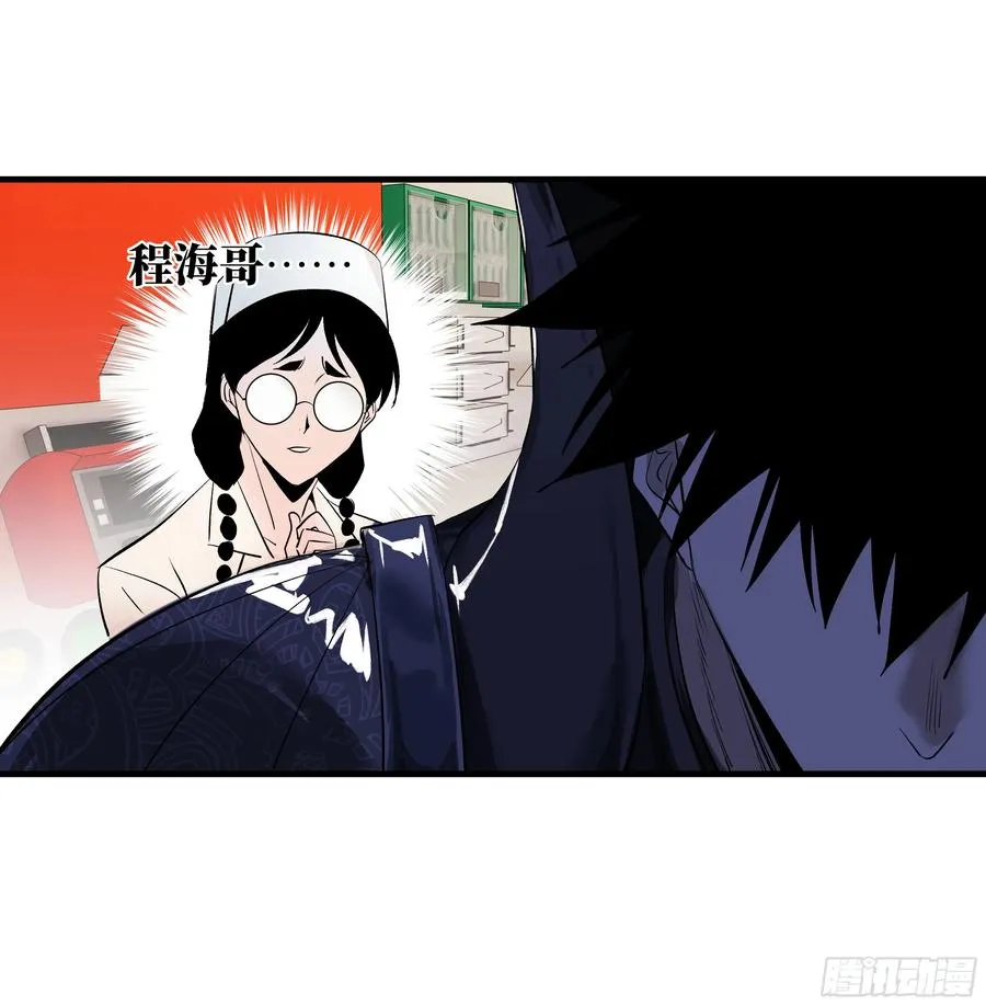 79 豪杰哥布林41