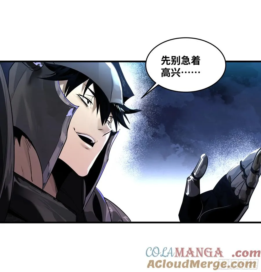79 豪杰哥布林15