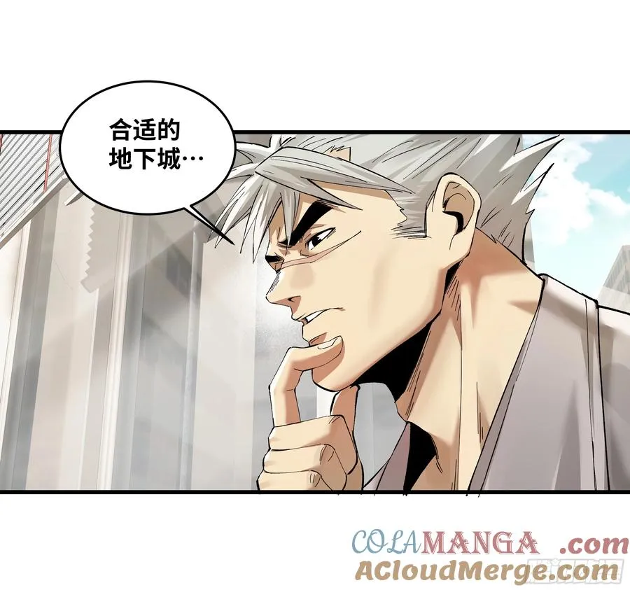 83 补偿方案与新奇物6