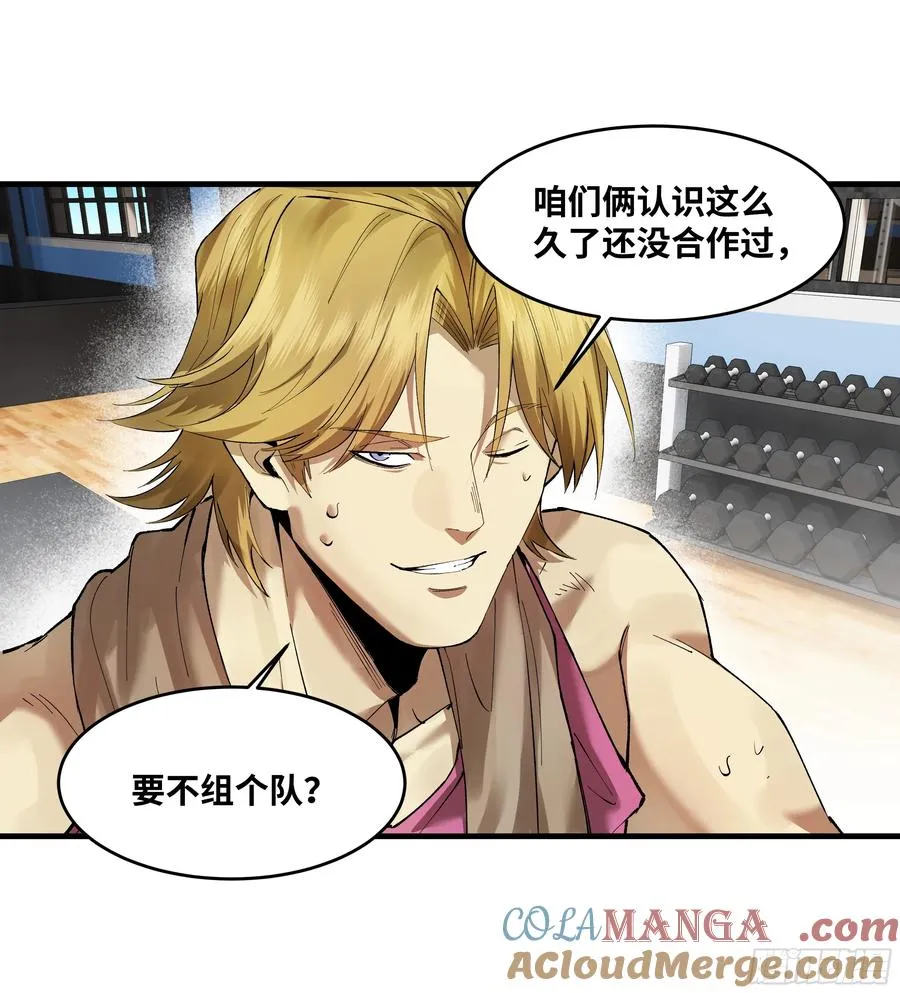 83 补偿方案与新奇物3