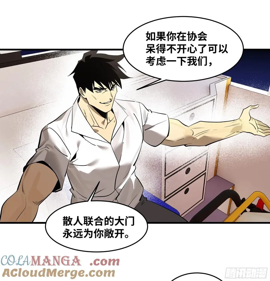 79 豪杰哥布林48