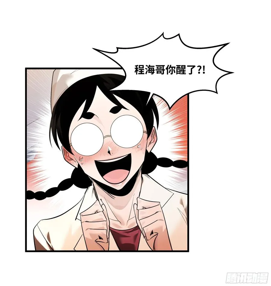 79 豪杰哥布林32
