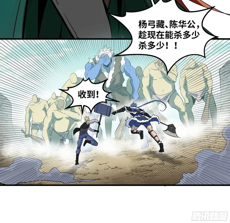 88 峰回路转46