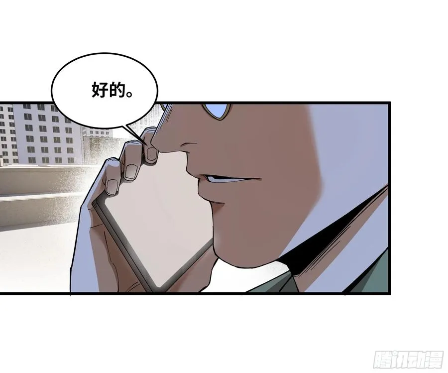 86 招呼16
