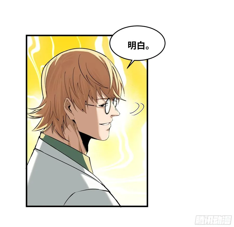 85 发现冠军独眼巨人！46