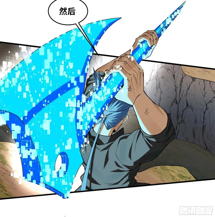 87 传言37
