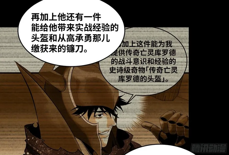 86 招呼7
