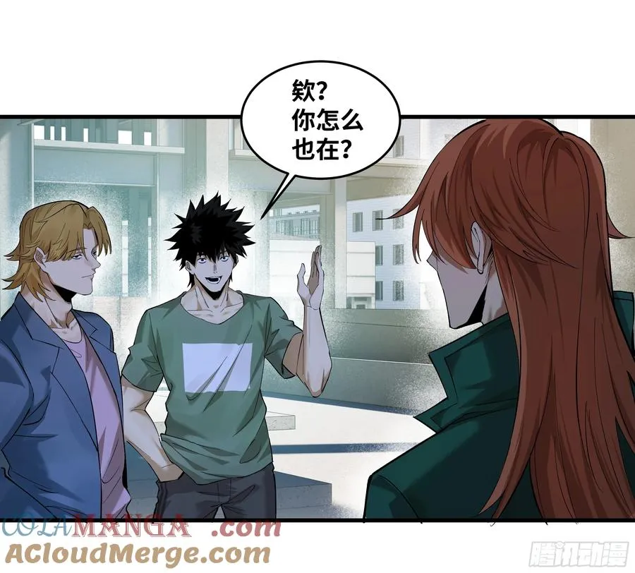84 山丘上的巨人12