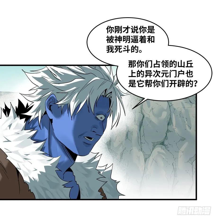 89 被更改的脱离任务40