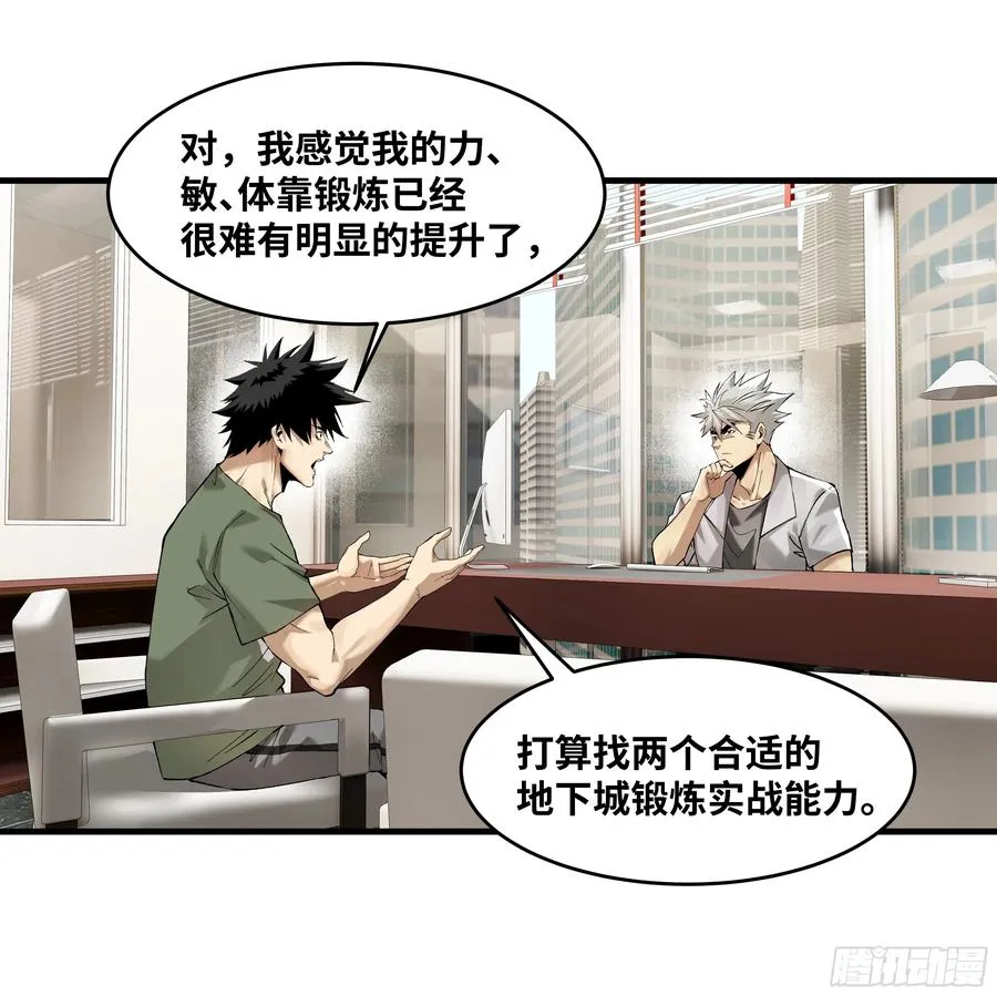 83 补偿方案与新奇物5