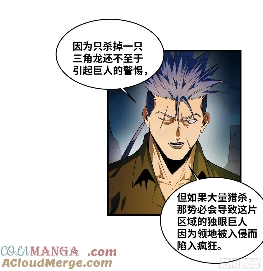 86 招呼21