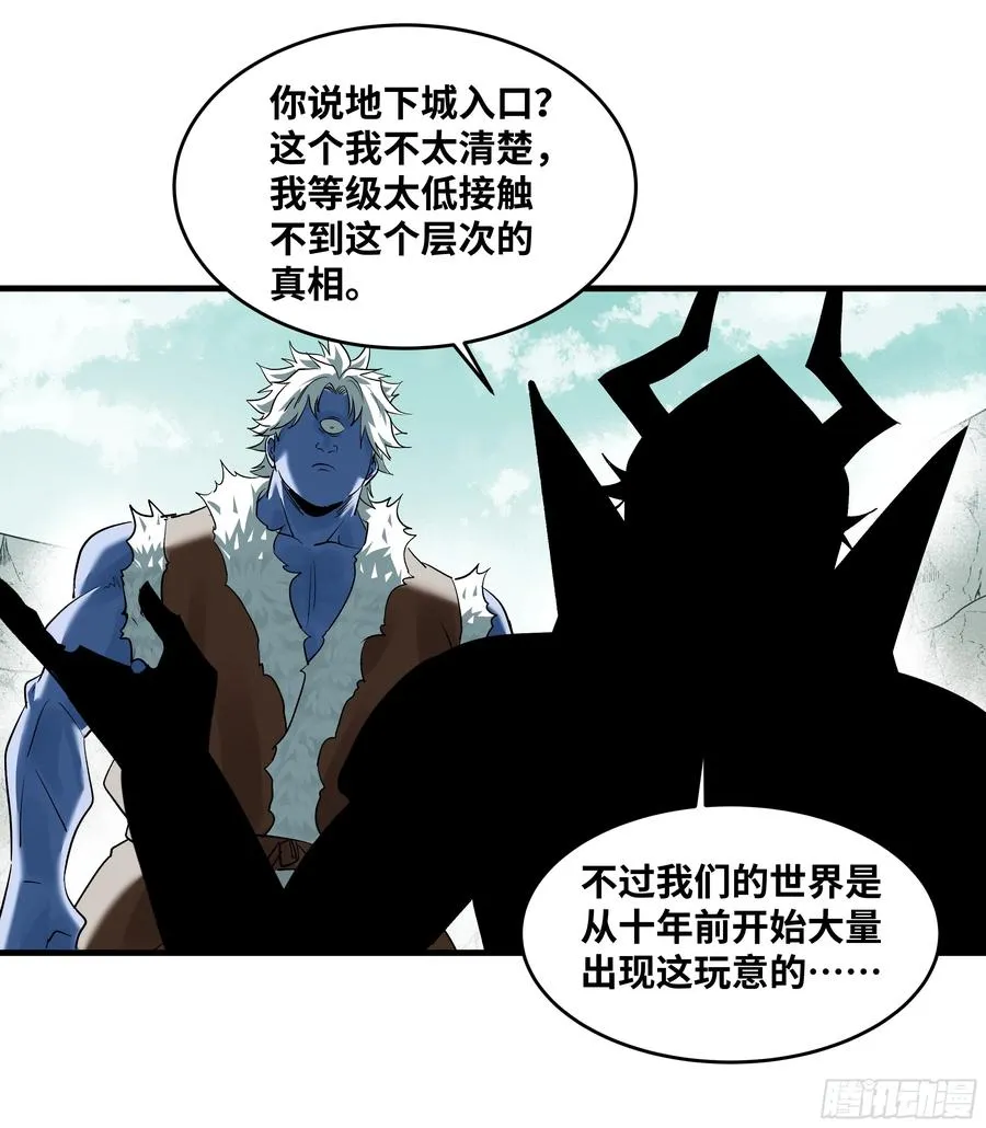 89 被更改的脱离任务41