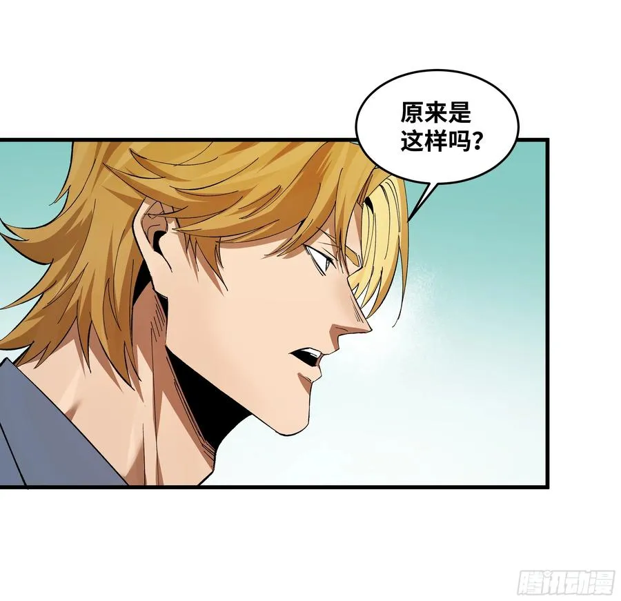 87 传言28