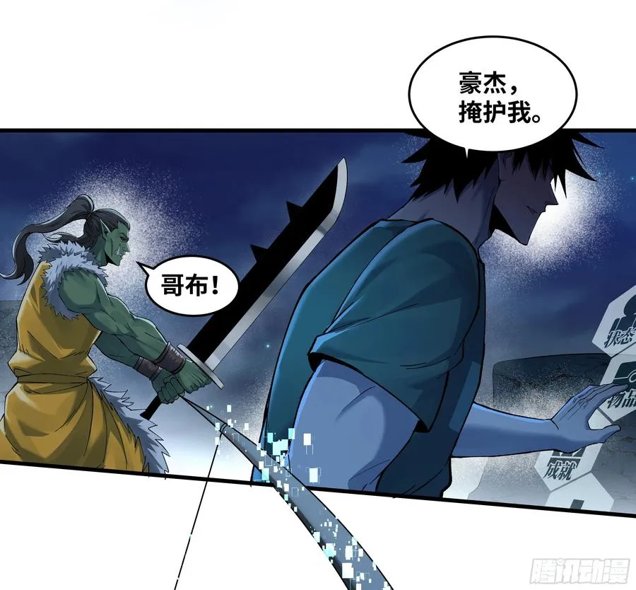 86 招呼40