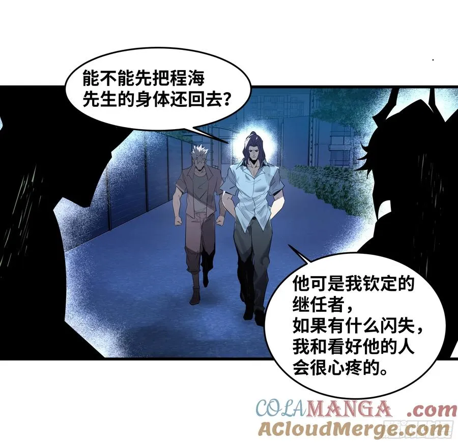 79 豪杰哥布林18