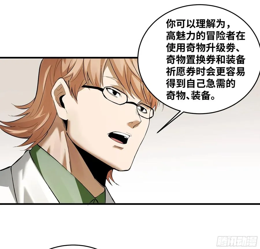 83 补偿方案与新奇物22