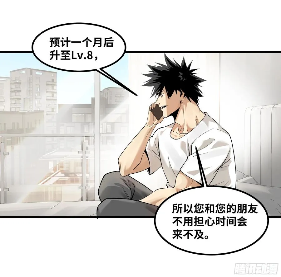 83 补偿方案与新奇物37