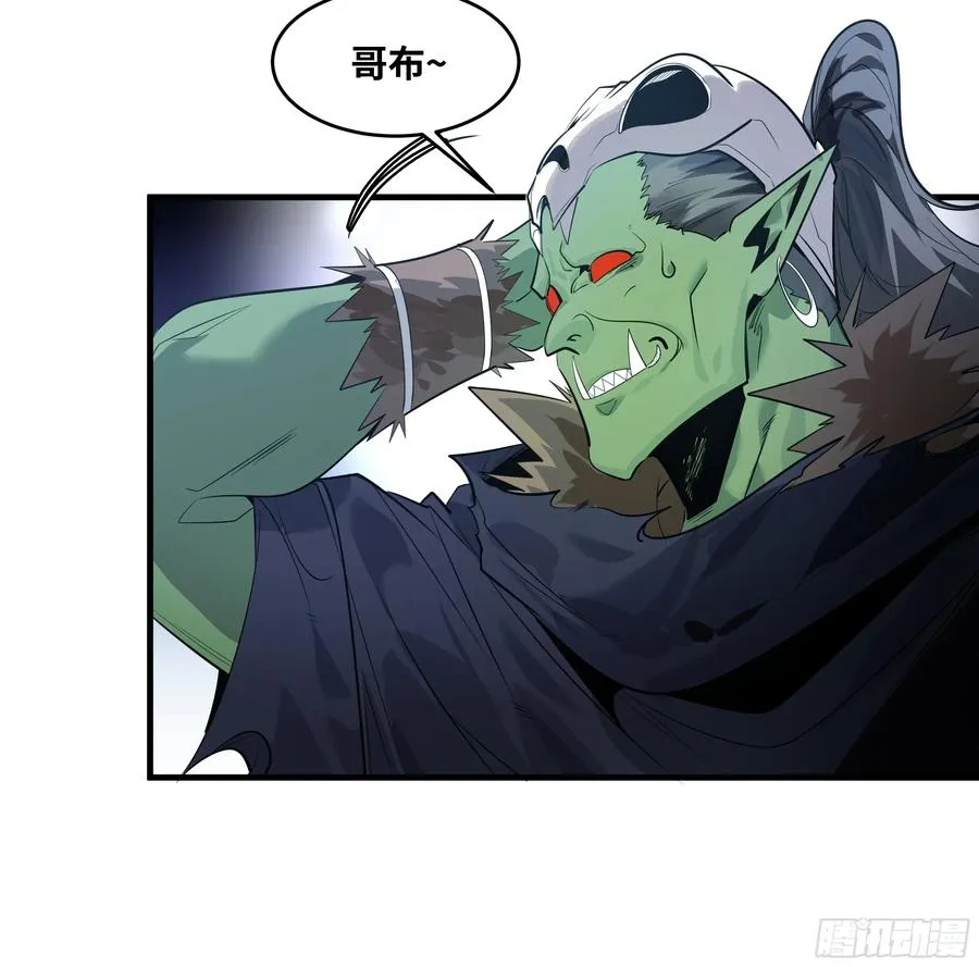 79 豪杰哥布林2
