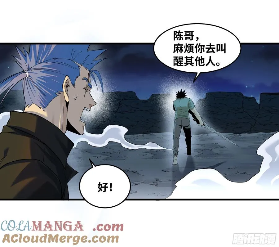 86 招呼39