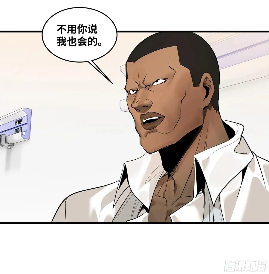 80 死亡主宰的忠告28