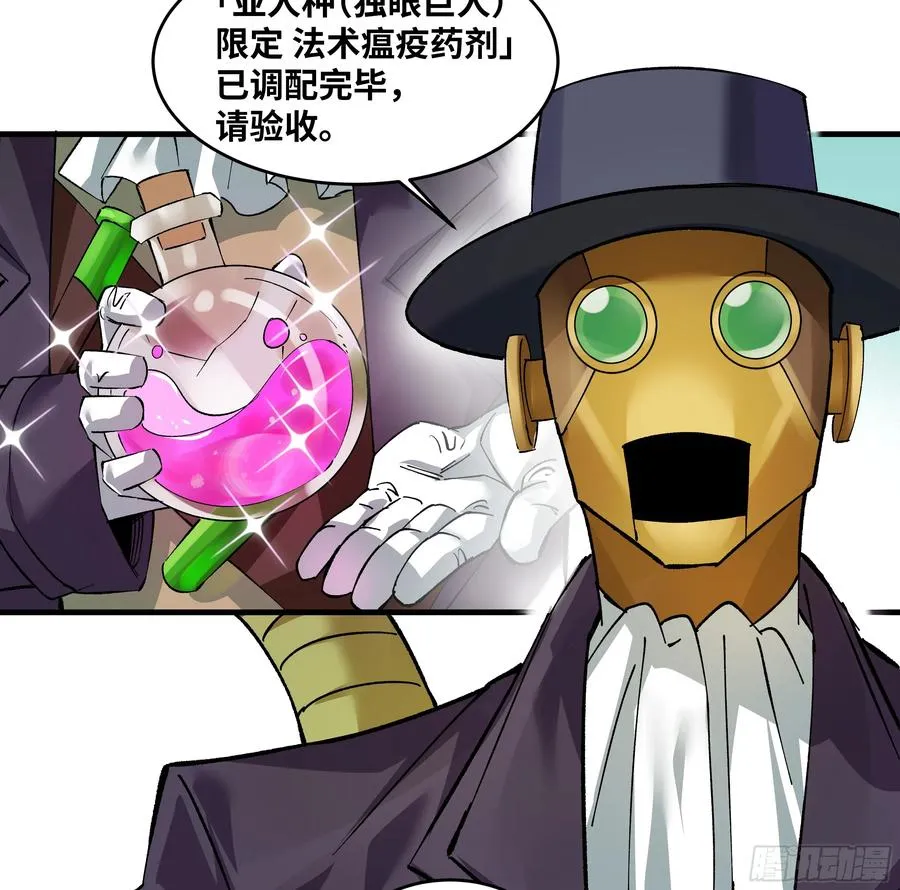 88 峰回路转20