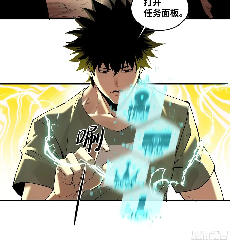 84 山丘上的巨人23
