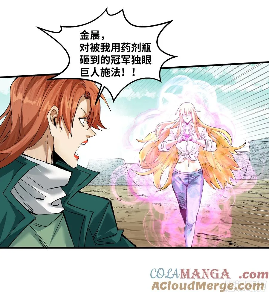 88 峰回路转30