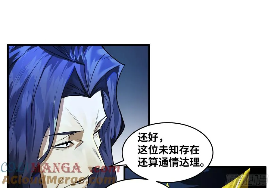 79 豪杰哥布林27