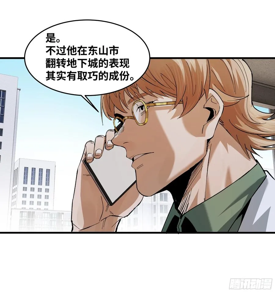 86 招呼4