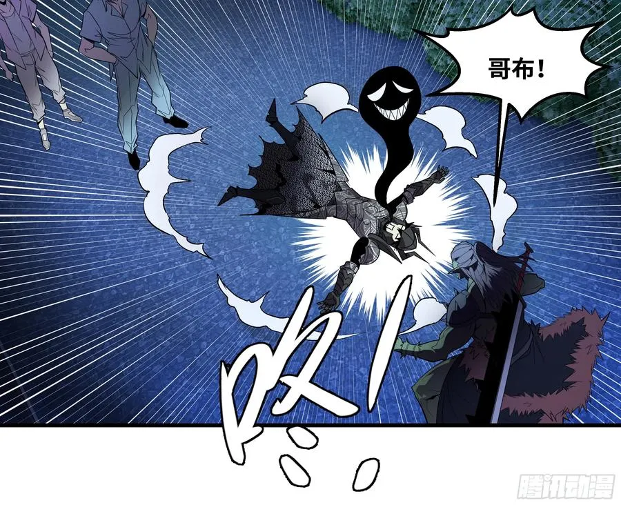 79 豪杰哥布林26