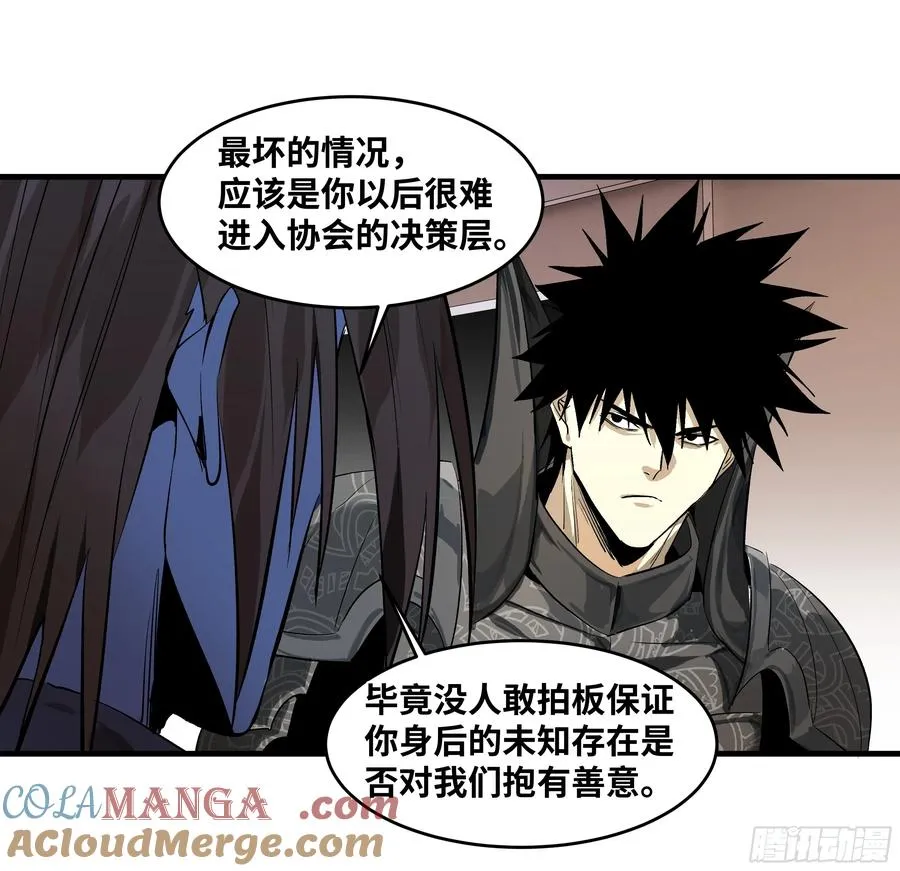 79 豪杰哥布林45