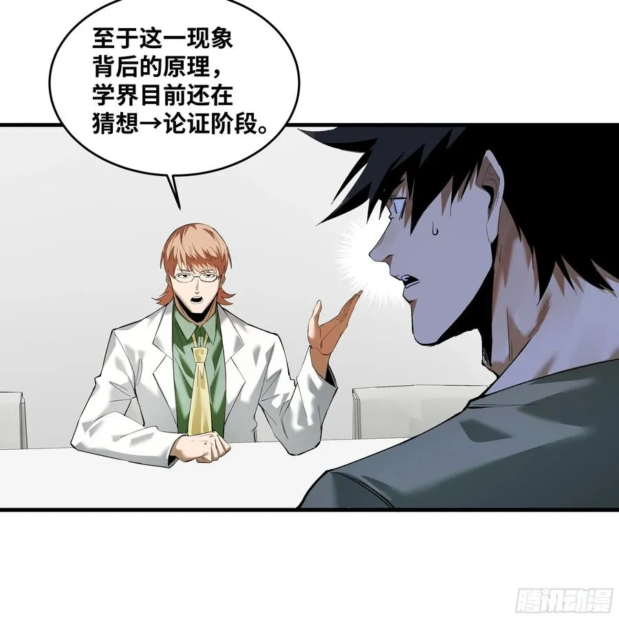 83 补偿方案与新奇物23