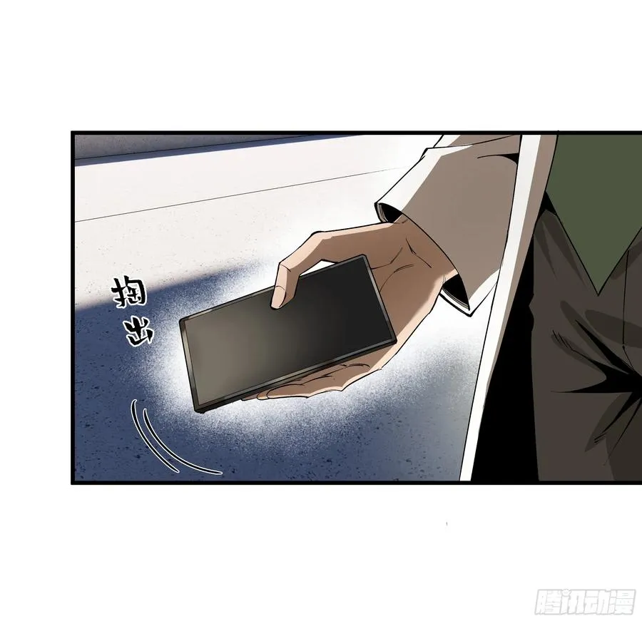 85 发现冠军独眼巨人！49