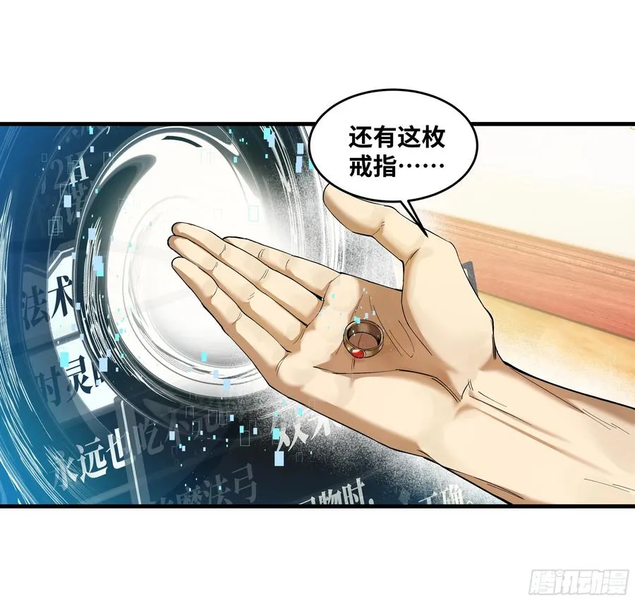 83 补偿方案与新奇物32