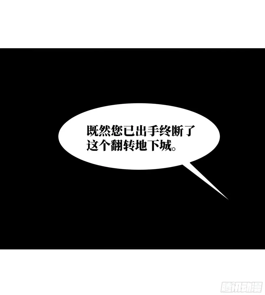 79 豪杰哥布林16
