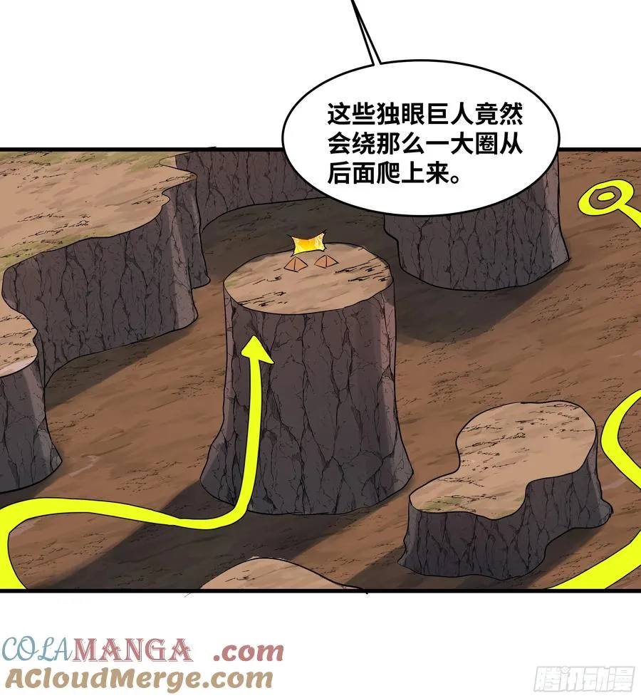 87 传言48