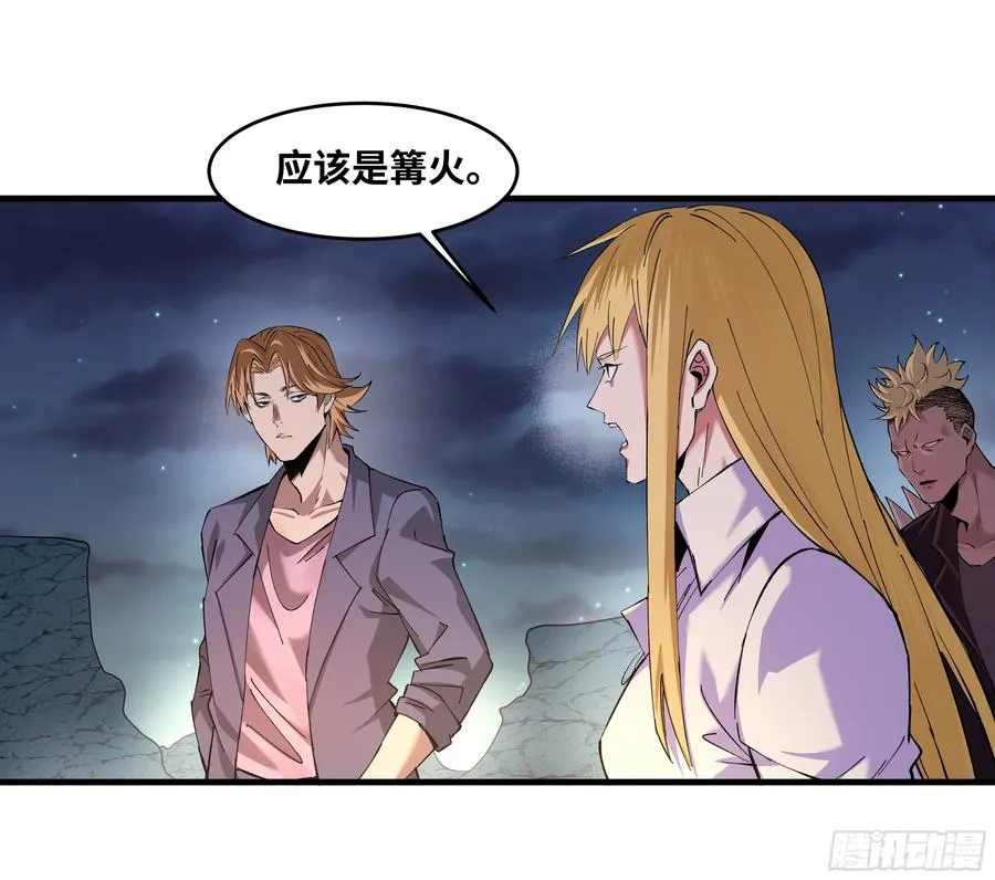 87 传言2