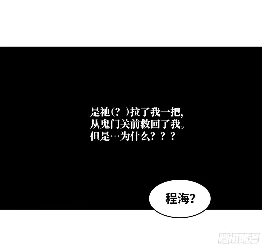 83 补偿方案与新奇物25