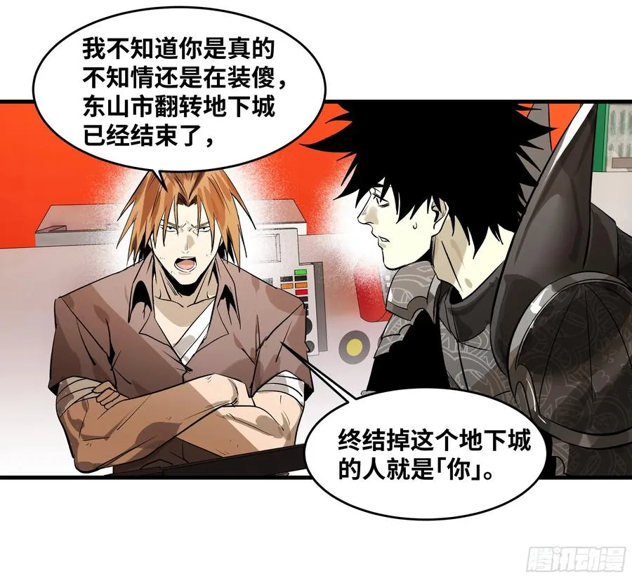 79 豪杰哥布林37