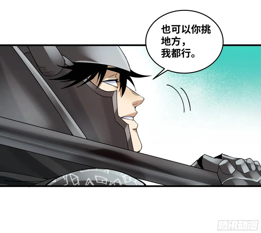 89 被更改的脱离任务32