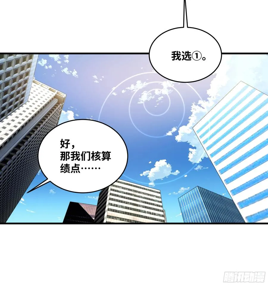 83 补偿方案与新奇物28
