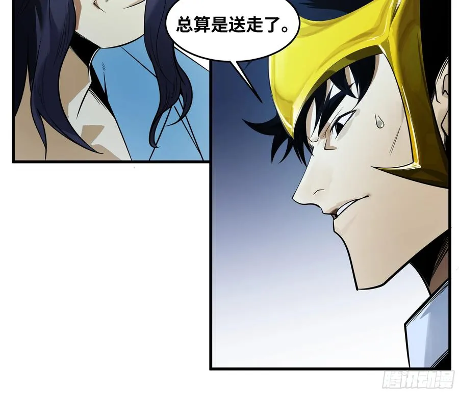 79 豪杰哥布林28