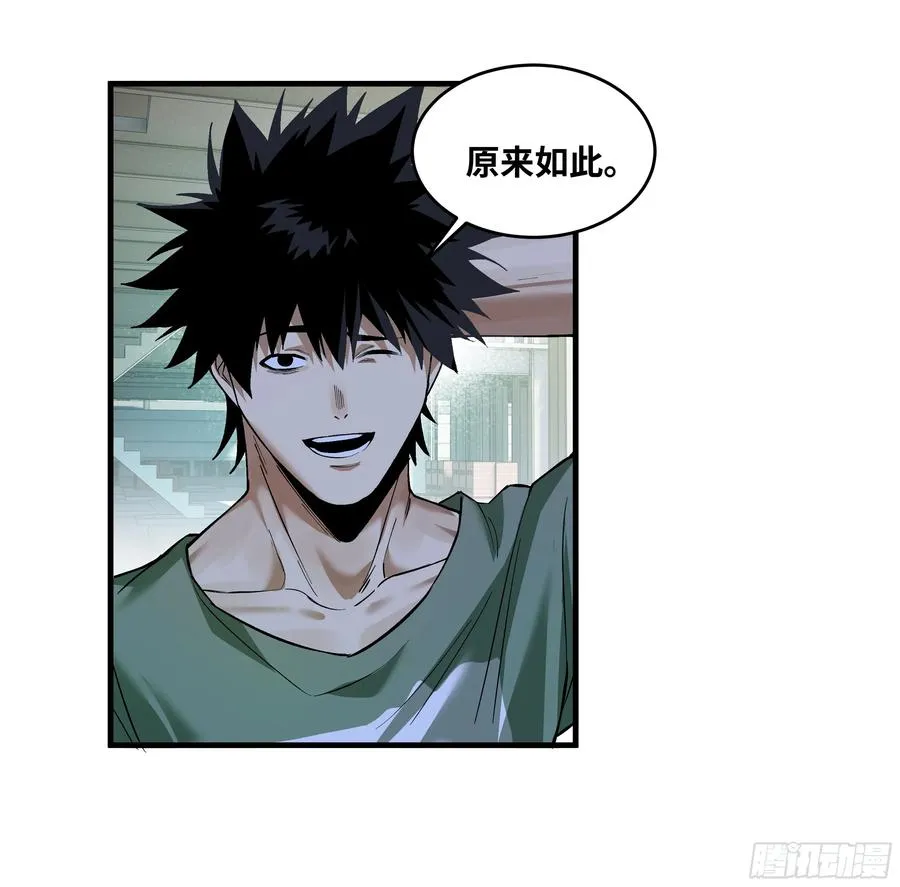 84 山丘上的巨人14