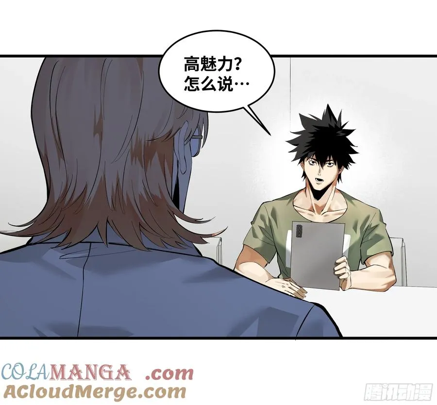 83 补偿方案与新奇物21